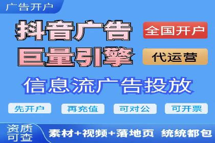 百度竞价托管服务，助力企业快速占领市场