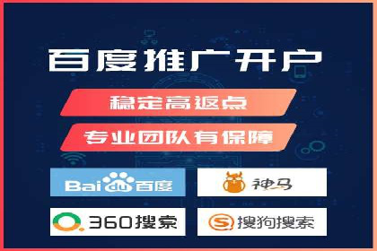 案例解读：竞价托管助力企业广告投放效果提升