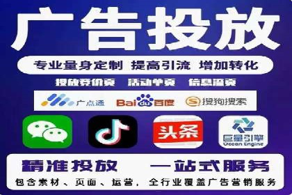 SEM推广案例：精准定位用户